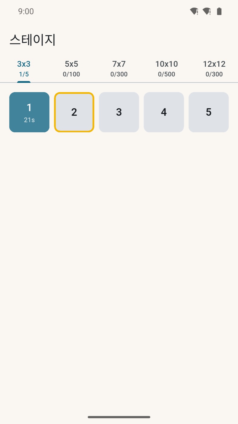 스테이지 목록. 3×3·5×5·7×7·10×10·12×12 탭이 있고, 3×3의 1번 문제는 클리어했으며 다음 판이 선택되어 있음