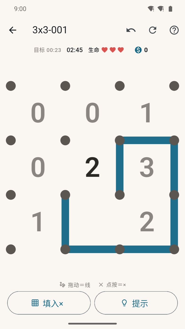 已画了7条线的棋盘。再画1条线,环路就闭合了